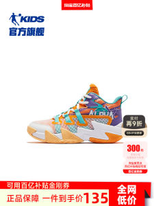  Childrens Basketball Shoes Breathable Anti-Slip Training Sports Shoes for Boys Summer New Arrival Wear-Resistant Rubber Sole