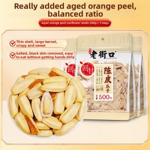 LAOJIEKOU | Dried Tangerine Peel Sunflower Seeds Snack 500g