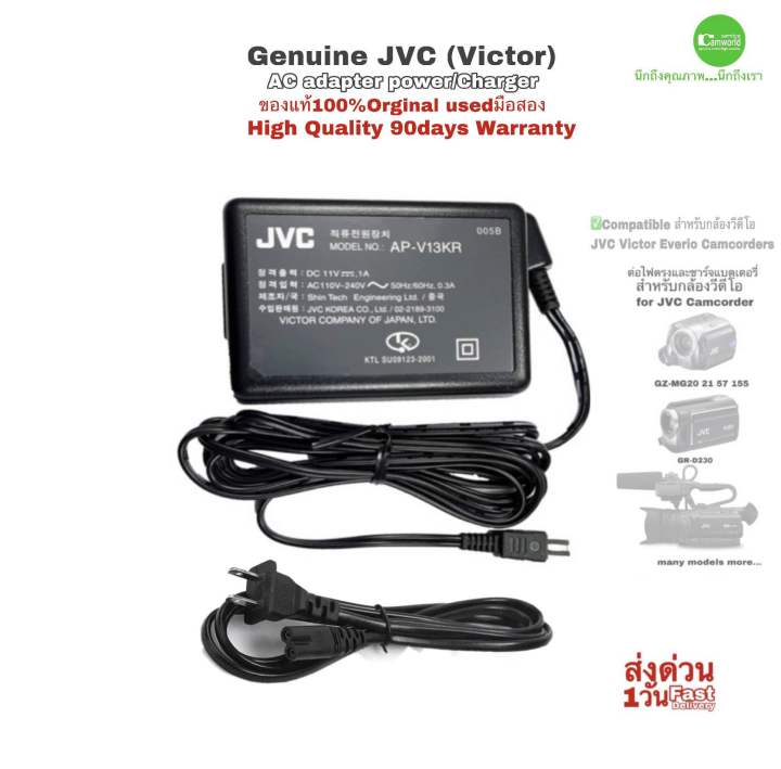 JVC AC adapter Charger Genuine ของแท้100. Original อุปกรณ์กล้องวีดีโอ