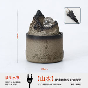 Shanshui Flowing Water Ornaments Circulating Water Unplugged USB Minimalist Modern Tea Room Office Desktop Good Fortune Ball Decorations