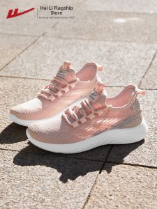 Warrior | Spring Breathable Cushioned Lightweight Womens Shoes