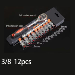 OLOEY | 12 Piece Socket Set Automotive Repair Tools 1/4 Inch Quick Ratchet Wrench Hexagonal Automotive Maintenance Tool Kit for Car Gara