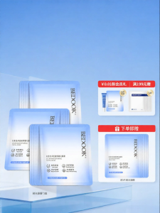 BEDOOK | Acne Removal Pore Cleansing Soothing Repairing Hydrating Mask