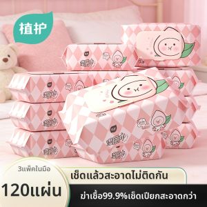 Botare | Portable Cleaning Wet Wipes for Feminine Area