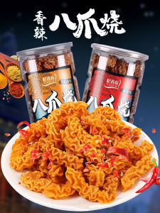 Yixiang Street Eight Claw Burn Snacks Bucket Packed Crispy Fried Garlic Rice Cake Spicy Crispy Snack for Work Suitable