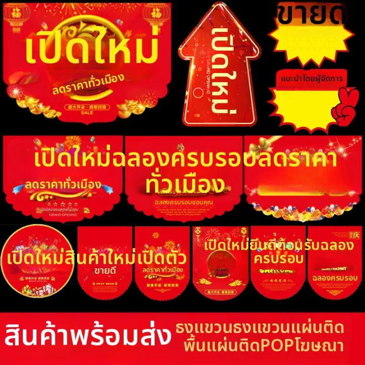 MEIXIAOBAO | วัสดุโปรโมชั่นฉลองครบรอบ | Lazada.co.th
