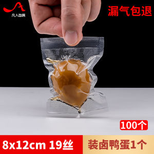 Túi Bao Bì Thực Phẩm Rỗng 8*12 Lưới Túi Bảo Quản Thực Phẩm Trong Suốt Túi Hút Chân Không Gia Dụng Túi Nhựa PE Túi Đựng Đồ Dùng Ăn Uống