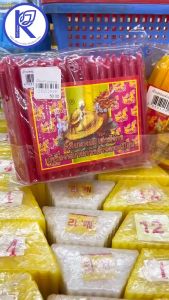 ✨ เทียนหอมเต่ามังกร 3 หุน (เทียนอย่างดี /เทียนหอม) | คลังนานาธรรม สังฆภัณฑ์