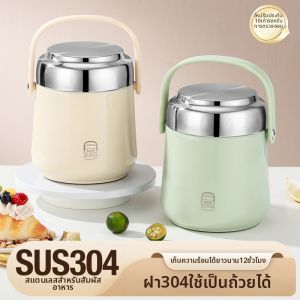 toZuy | Insulated Lunch Box 304 Stainless Steel