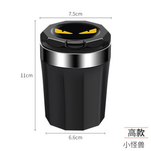 SAIC Chase Maxus G50 G10 G20 D60 D90 V80 Car Ashtray with LED Lights