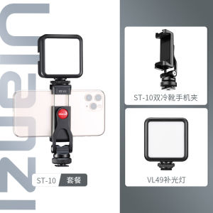 Ulanzi ST-10 Hot Shoe Mobile Phone Clip Camera Aluminum Alloy Photography Monitor Display Stand Vertical Horizontal Adjustment Cold Shoe Shooting Clamp