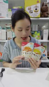 Bột nước dùng Dashi Pigeon cho bé từ 5 tháng tuổi