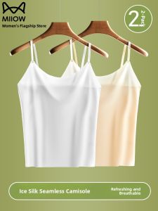 Miiow | Cat Woman Ice Silk Thin Strap Vest Women Summer New Inner Wear Outer Wear Hide Side Breast Beautiful Back Tube Top Base Shirt