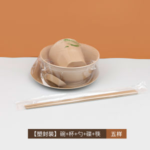 Disposable Rice Hull Dinnerware Set Four-Piece Outdoor Hot Pot Restaurant Commercial Set Home Use Food Grade Catering Supplies