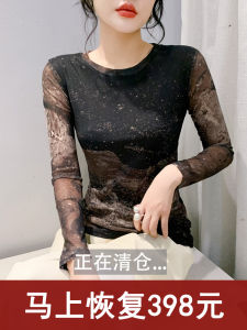 Korean Style round Neck Mesh Print Base Shirt Womens Inner Wear Spring Fashion Slim Long Sleeve T-Shirt Elegant Small Shirt
