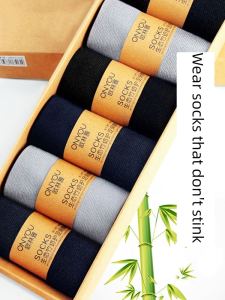 Breathable & Sweat-Absorbing Socks