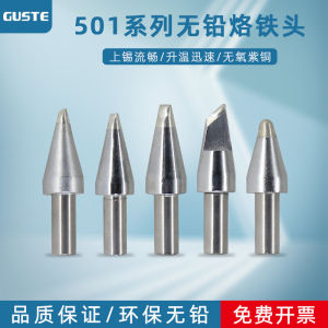 High Power 320W Lead-Free Iron Head 501 Fast Guest 206D Welding Station 501-8C Blade Head Soldering Nozzle Copper Material