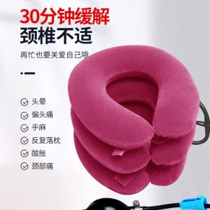 Đệm Cổ Khí Nén Đệm Cổ Vai Trò Là Thiết Bị Kéo Giãn Cổ Thiết Bị Chỉnh Hình Đệm Cổ Cho Người Lớn Đệm Cổ Chống Mỏi Cổ