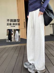 High Waist Wide Leg Pants Womens Spring Autumn 2025 New Style Slim Fit Casual Banana Pants Drape Loose Straight Sport Sweatpants