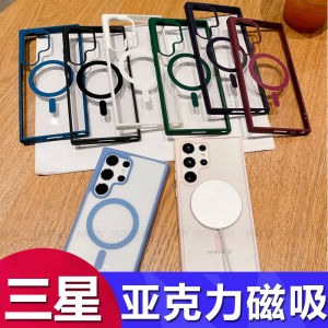Acrylic Magnetic Phone Case Full Cover Shockproof Transparent Anti-Fall for S25 S24FE S24ultra S23plus S23 S22+ Simple Design Protection Cover