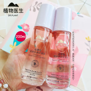 Dr．Plant Camellia Yue Ze Moisturizing Lotion Female Moisturizing Hydrating Toner Skin Toner Flagship Official Website Authentic