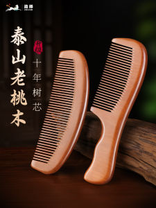 Thảm Cọ Tóc Bằng Gỗ Táo Cầm Tay Chống Tĩnh Điện Cho Nam Và Nữ Dùng Để Chải Tóc Dài Chuyên Dụng Cọ Tóc Bằng Gỗ Tự Nhiên