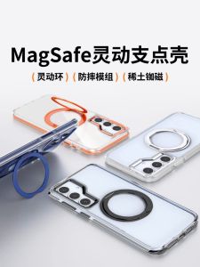Samsung S24 Ultra Magnetic Absorption Phone Case New 360° Rotation S25 Magsafe Stand S23 Ultra Protective Cover S24+ Transparent S23 Ten Lens Full Wrap Anti-Fall S23U Original Compatible