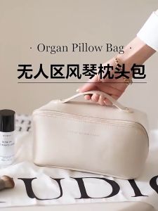 【DanLu】Cosmetic Bag Large Travel Make Up Bag Ladies Luxury PU Portable Wash Storage Bag Organizer