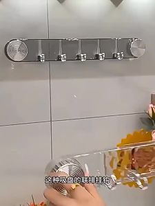 [SG Seller]Rack Strong Wall Mounted Corrugated Row Hook 5 Hooks Robe Coat Hangers for Bathroom Accessories