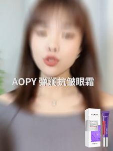 ครีมลบถุงใต้ตา ครีมทารอบดวงตา eye cream กระชับ ยกกระชับ ลดรอยคล้ำใต้ตาลดถุงใต้ตาบวม ริ้วรอย ครีมลดถุงใต้ตา