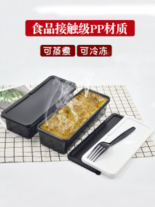 Disposable Steaming Bowl High Temperature Resistant Food Grade Microwave Freezer with Lid Long Rectangle Packaging Box Turnip Cake