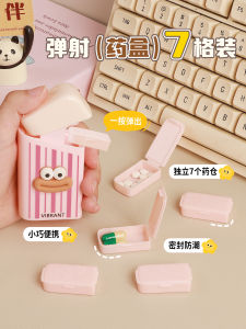 Portable Dopaamine Medicine Storage Box Multi Compartment Sealed Drug Organizer New Model Magazine Launch Medicine Container