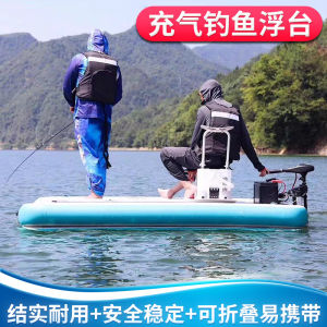 Leistyle Floating Platform Fishing Boat Inflatable Mat Water Sports Outdoor Camping Travel Gear Fishing Ship Air Cushion Magic Carpet