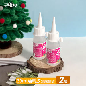 Quà Tặng Giáng Sinh Mũ Ma Thuật Sáng Tạo DIY Thủ Công Vải Không Dệt Giấy Sóng Cho Trẻ Em Từ 3-14 Tuổi Quà Tặng Thủ Công Sáng Tạo