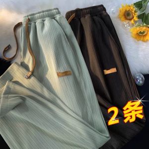 Mens Summer Casual Pants Loose Wide Leg Drape Thin Elastic Waist Straight Cut Youthful Style Fashionable Loose Fit Trousers