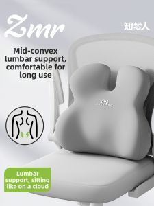 ZHIMENGREN | Long Sitting Waist Support Cushion