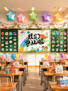 ETY | Graduation Ceremony Background Hanging Decor Class School