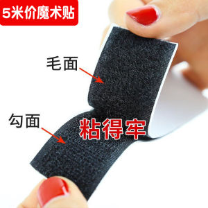Vật Liệu Dán Sách Yên Tĩnh Magic Tape Double Sided Adhesive Self Adhesive Velcro Strong Adhesive Craft Materials for Kindergarten