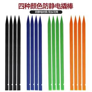 Anti-Static Plastic Spudger Opener Pry Opening Tools Kit For Phone/Pad Tablets Laptop PC Disassembly Repair【SMQ】