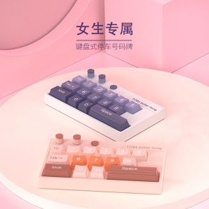 Applicable to Mercedes-Benz/BMW/Ideal/Audi/Porsche Womens Pink Car Moving Number Plate Parking Can Be Hidden