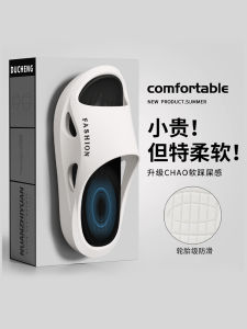 Mens Summer 2024 New Indoor Home Anti-Slip Deodorant Thick Bottom Slippers Outdoor Wearable Flat Sandals Comfortable EVA Slippers