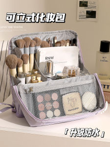 Large Capacity Portable Travel Cosmetic Bag Womens Stand up Storage Organizer Waterproof Oxford Cloth Pure Color Pattern
