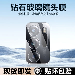 iBrave Tempered Glass Lens Film for OPPO Find N3flip Camera Protection Mobile Phone Scratch Resistant Clear Cover CPH2499