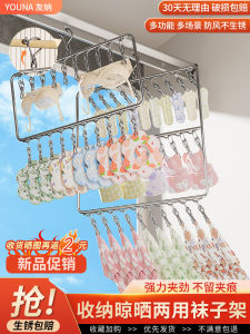 Giá Treo Giày Bằng Thép Không Gỉ Dùng Tại Nhà Giá Phơi Quần Lót Đa Năng Chống Gió Thiết Bị Phơi Quần Áo Ngoài Trời Cho Giày Dép