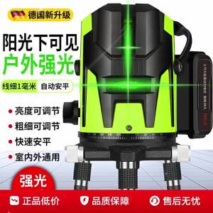 CHUANGYI | High Precision Automatic Leveling Infrared and Green Light Laser Line Instrument 2/5 Lines