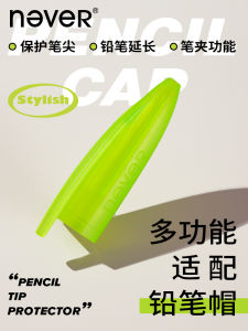 Transparent Protective Pencil Cap for Kindergarten Children Boys Girls Thick Thin Rod Hole Pen Cover School Supplies