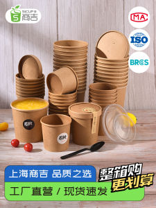Disposable Brown Kraft Paper Soup Bucket with Lid round Shape Fast Food Box for Takeaway Soup Delivery Rice Bucket Catering