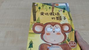 儿童文学童话启蒙绘本故事书中国获奖名家绘本