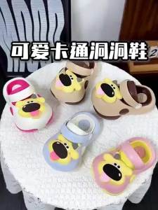 MIDANGDANG | Cute Large Eyes Cartoon Childrens Summer Slipper