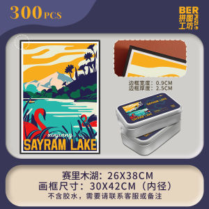 Ber 300-Piece Puzzle Mini Iron Box Illustration Kashgar Baiha Lake Serik Lake Xinjiang Cultural Creative Memorial Gift
